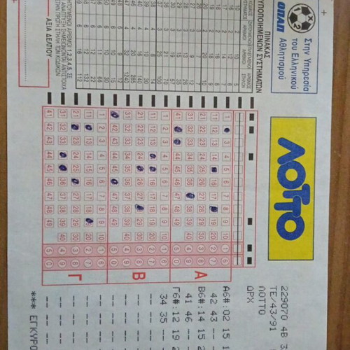 Lotto collectible ticket used, dated 04/03/1991