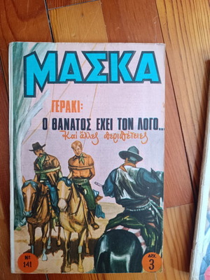 Vintage Mask books used, set of 2 pocket editions