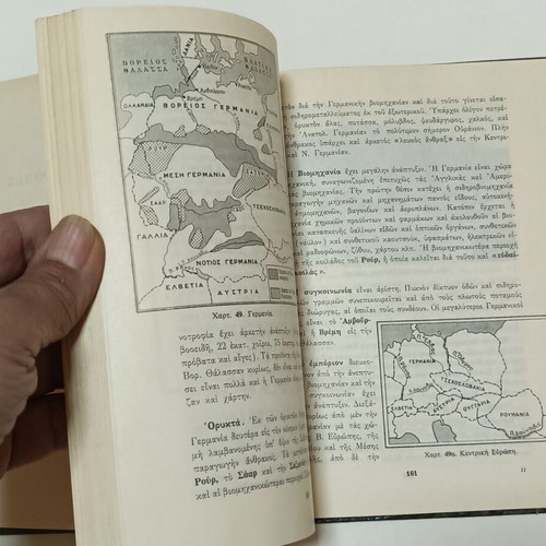 Geography of Europe Grade B Gymnasium used 1962 edition