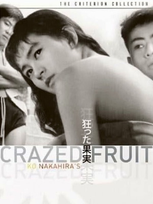 Crazed Fruit DVD American edition Region Free with English subtitles