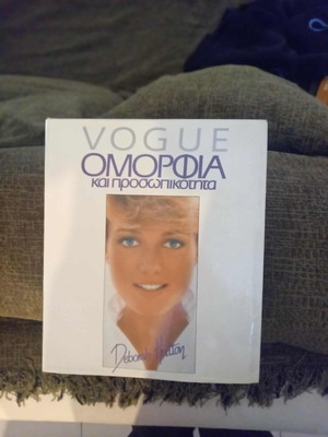 Vogue Beauty and Personality book like new