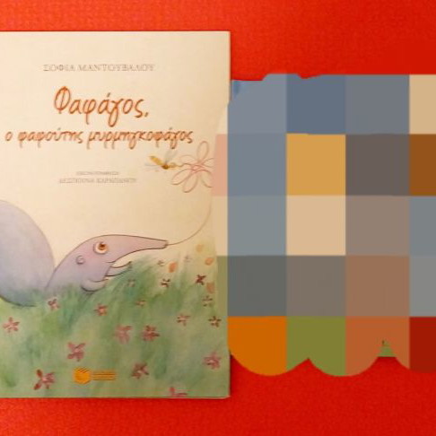 Preschool books used, pack of 3