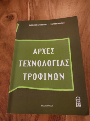 Principles of Food Technology academic book