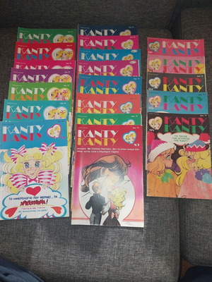 Kanty used 11 issues magazine