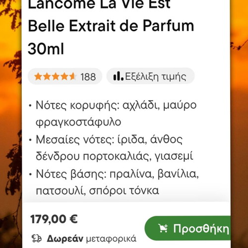 Lancôme La Vie Est Belle Extrait de Parfum 30ml like new