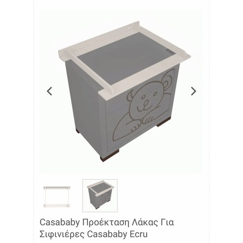 Casababy Drawer Extension White Like New