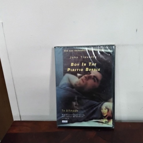 The Boy in the Plastic Bubble DVD new with Greek subtitles