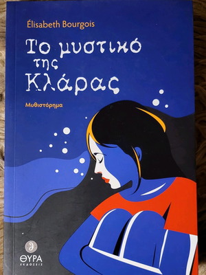 The Secret of Klara used