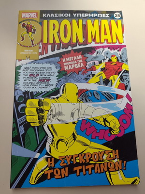 Iron Man comic book, Marvel Classic Superheroes series 28