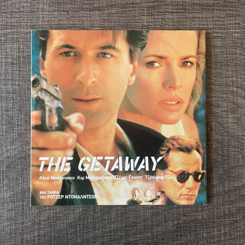 The Getaway DVD like new with subtitles