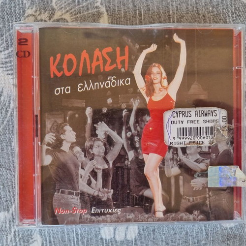 Kolasi Sta Ellinadika double CD collection like new, 90s pop hits