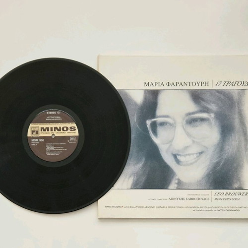 Maria Farantouri 17 Tragoudia double vinyl record new