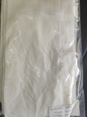 Baby tights ecru new for 12 months