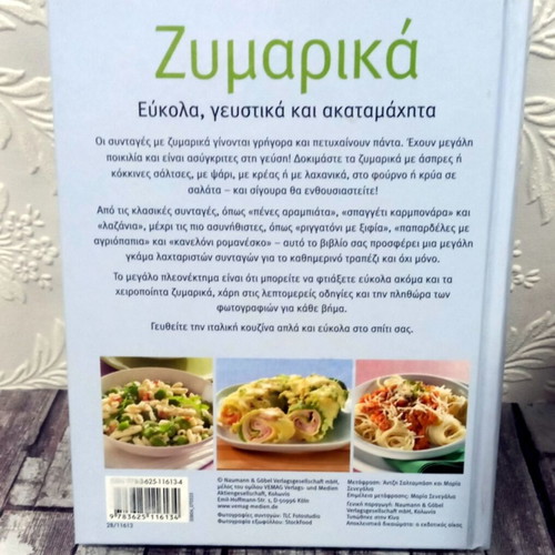 Pasta recipe book like new