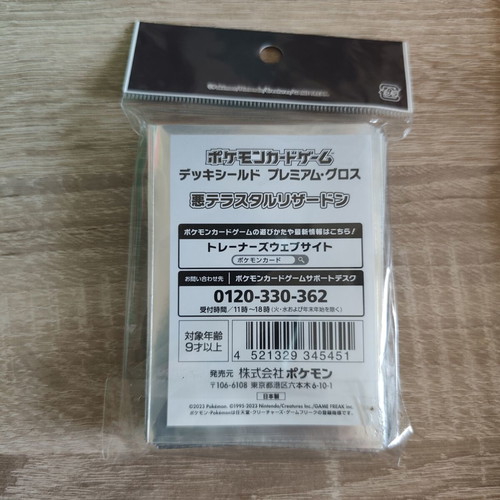 Charizard Sleeves sealed from Pokemon Center