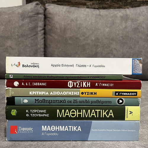 Textbooks used, 7 aids for 1st grade gymnasium: math, physics, ancient Greek