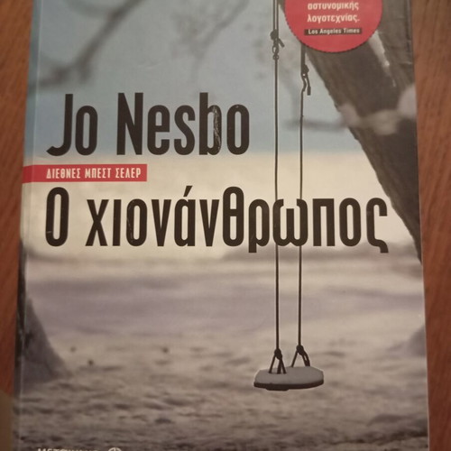 The Snowman by Jo Nesbo, Metaixmio editions