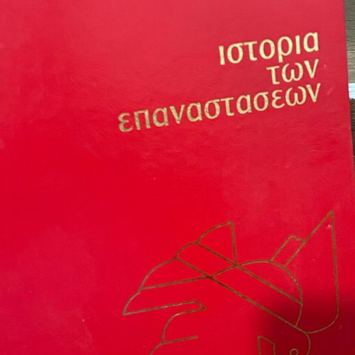 The History of Revolutions 5 Volumes Used