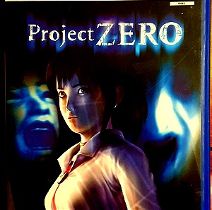Project Zero - Playstation 2 Horror
