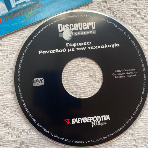 Bridges Rendezvous with Technology DVD like new, Discovery Channel documentary