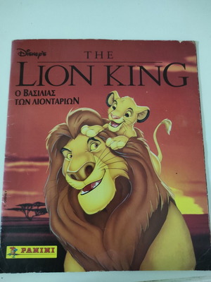 Αυτοκόλλητα The Lion King Panini μεταχειρισμένα, 103 τεμάχια