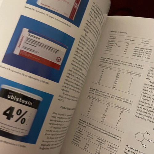 Textbook Local Anesthesia and Sedation Like New