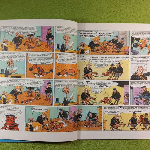 Lucky Luke No 36 comic used, Η Κληρονομια του Ραντανπλαν