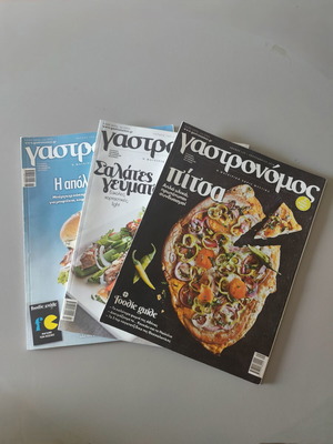 Gastronomos magazine, issues 122, 123, 125