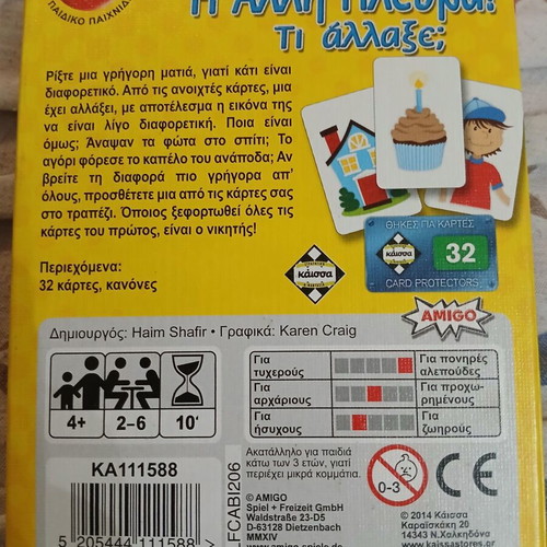 Memory game 4+ like new