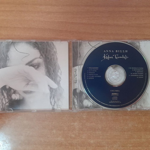 Anna Vissi Klima Tropiko CD, pop