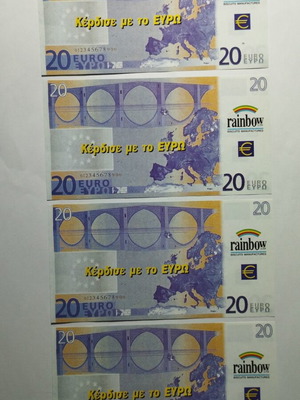 ΕΥΡΩ 4 Χαρτονομίσματα 20 Ευρώ 2001 Ακριβές Αντίγραφα!