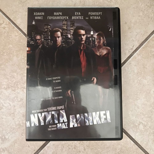 DVD We Own the Night like new with subtitles