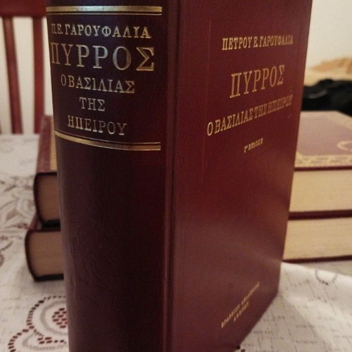 Pyrrhus The King of Epirus biography like new