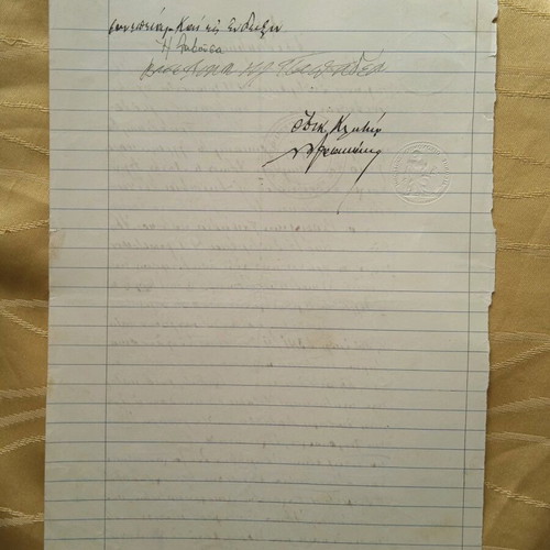 Athens Peace Court Document 1931 used