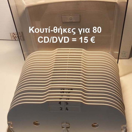 CD/DVD cases like new