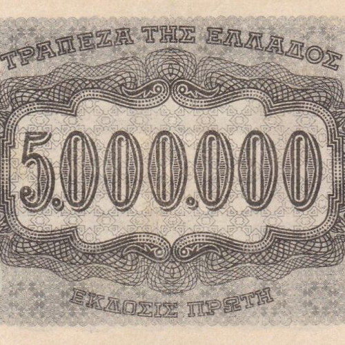 Greek banknote like new