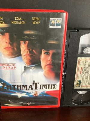 A Few Good Men VHS used, drama with subtitles