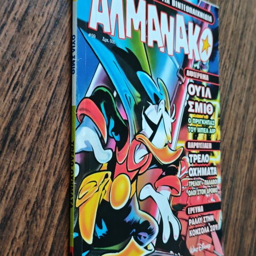 Almanako 99 like new
