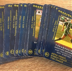 49 κάρτες panini ποδοσφαιρο 98
