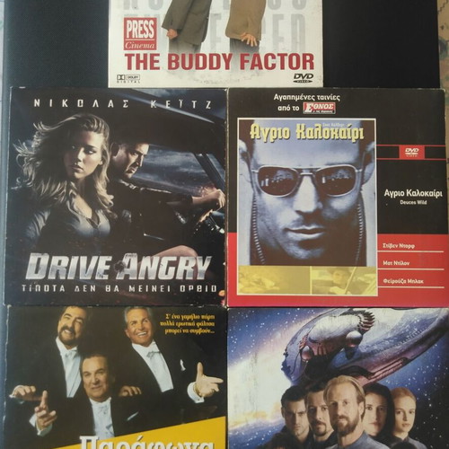 DVD set of five movies with subtitles, like new