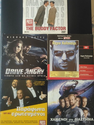 DVD set of five movies with subtitles, like new
