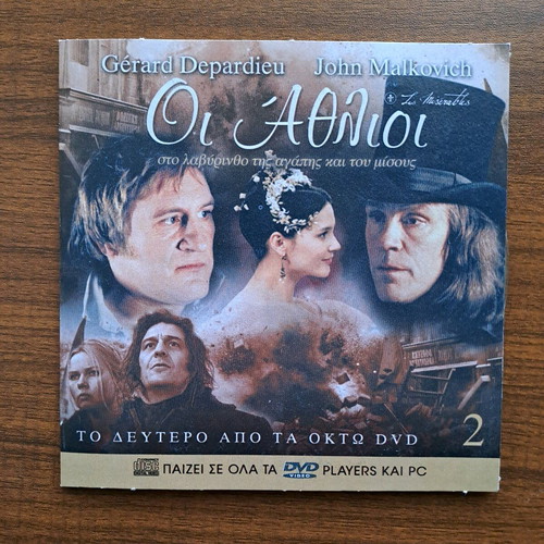 Les Misérables DVD 2 of 8, like new, subtitles