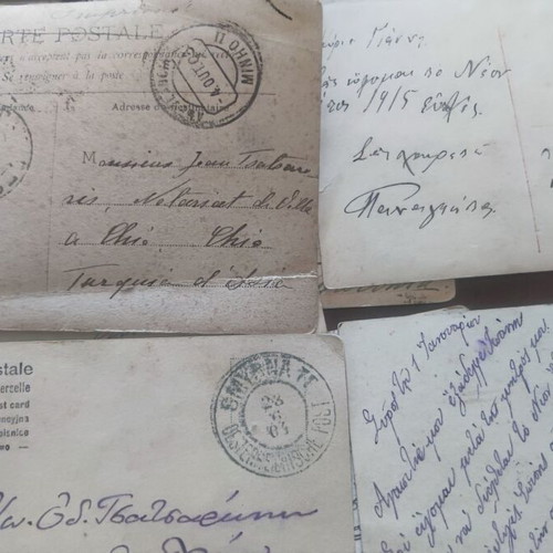 Postcards used, lot of 11 from Chios 1913-1915