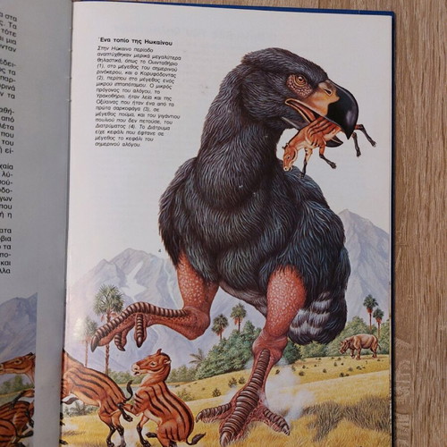 The World of Animals used, prehistoric mammals and monkeys
