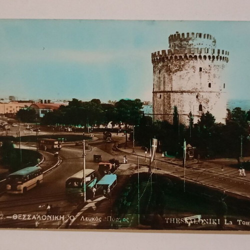 Postcard Thessaloniki White Tower used, color