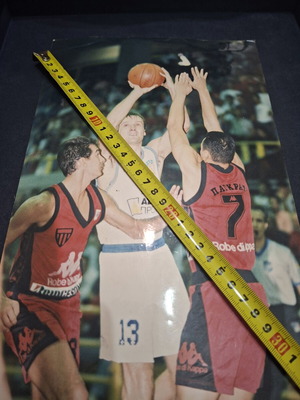 Yuri Zdovc Collectible Vintage Basketball Photo used, authentic