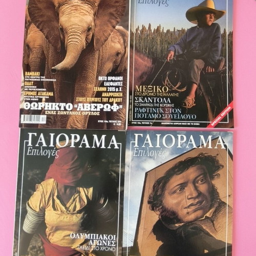 Gaiorama magazine collection used, 26 issues 1998-2004, travel and culture