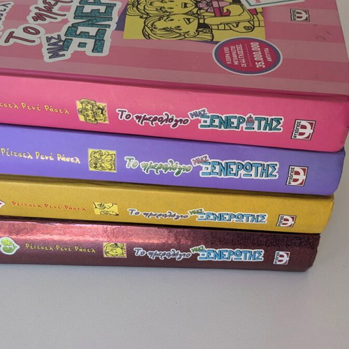 The Diary of a Wimpy Kid book set like new, 4 volumes