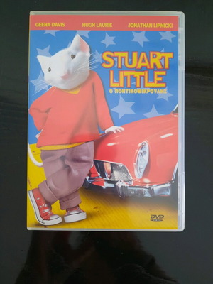 Stuart Little DVD new with subtitles