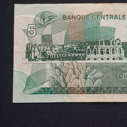Χαρτονόμισμα 5 dinars Τυνησίας 1972 μεταχειρισμένο